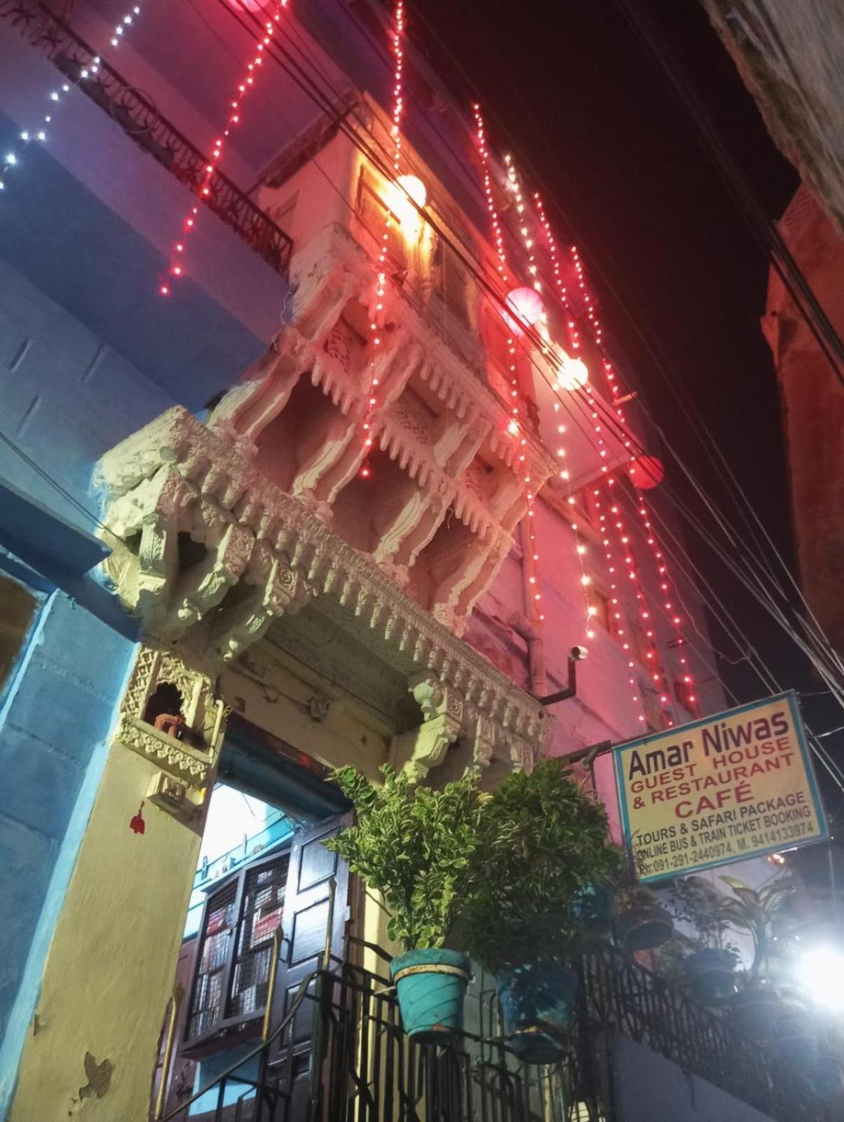 Amar Niwas Homestay Guesthouse Jodhpur  Exterior foto